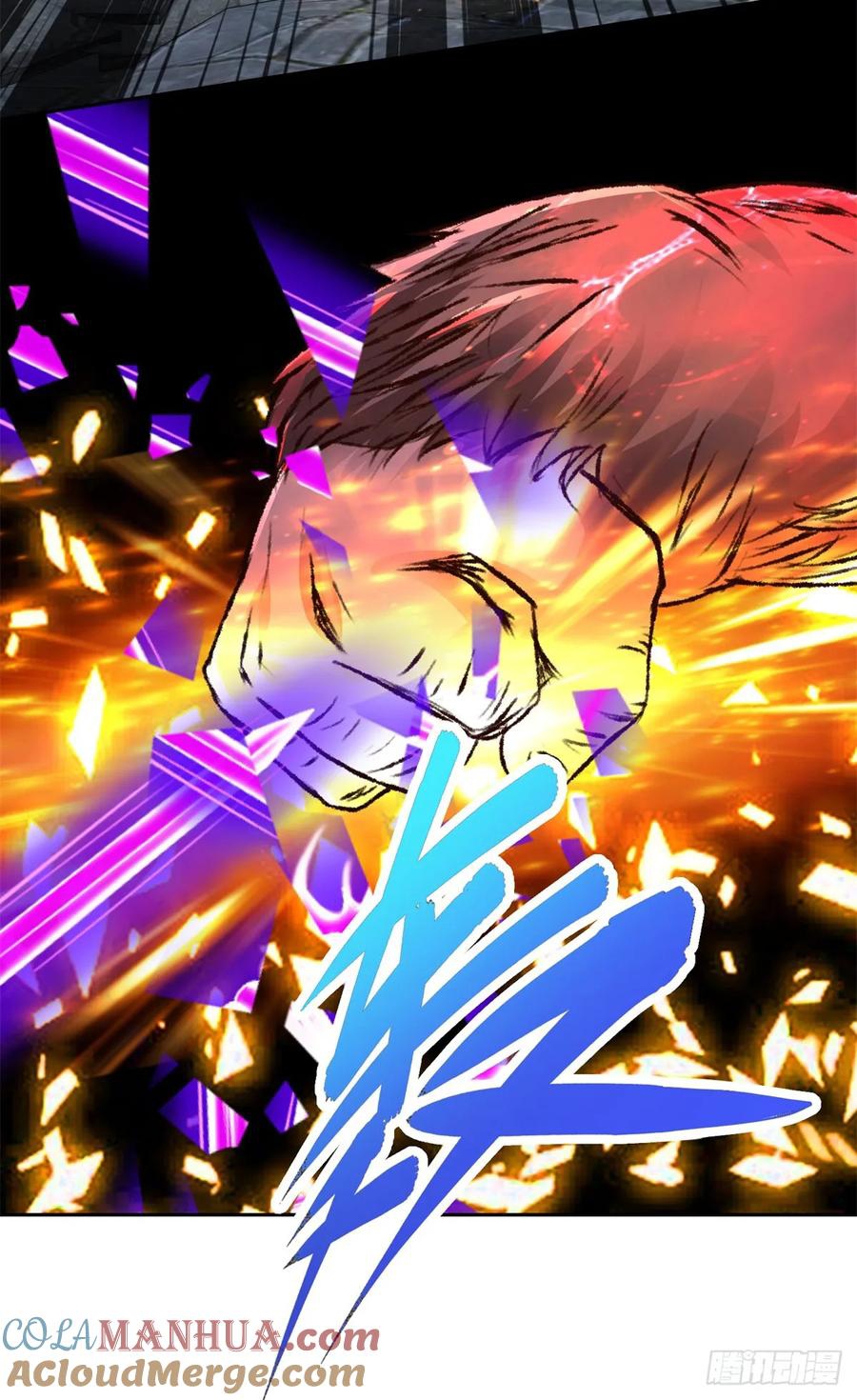 จักรพรรดิวิญญาณศักดิ์สิทธิ์ (ทันจีน) ตอนที่ 298 หน้า 13