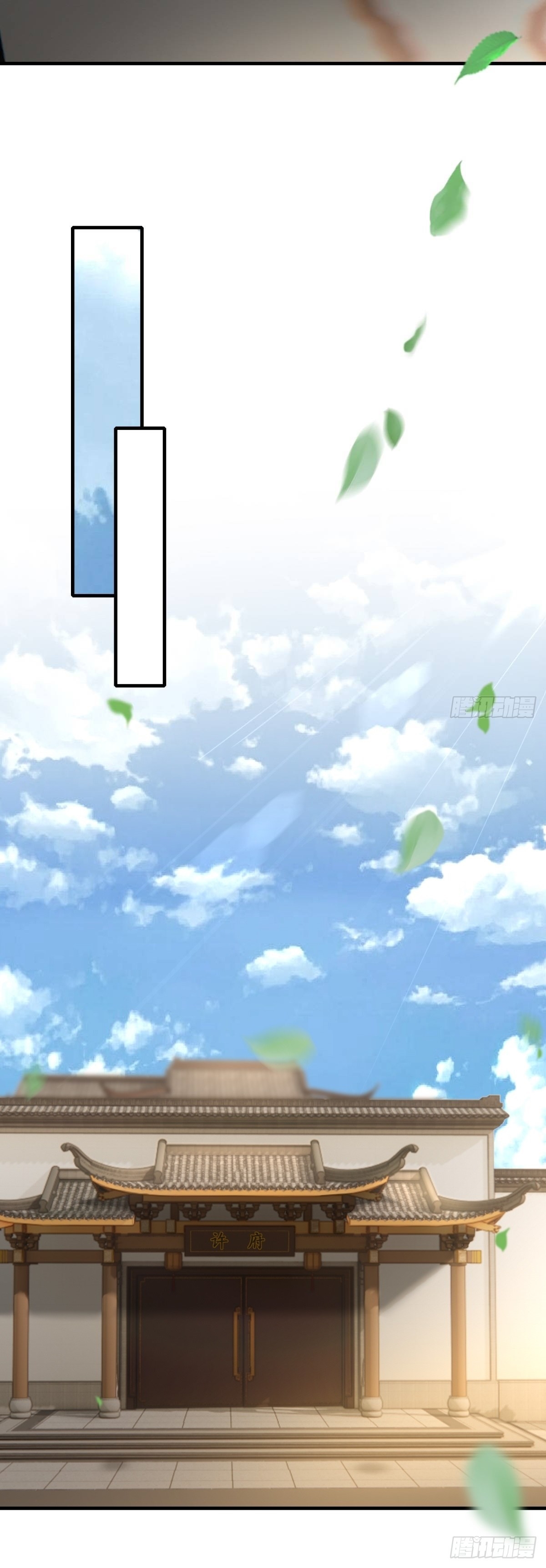 ขอล่ะอย่าเป็นที่ 1 เลย ตอนที่ 103 หน้า 31