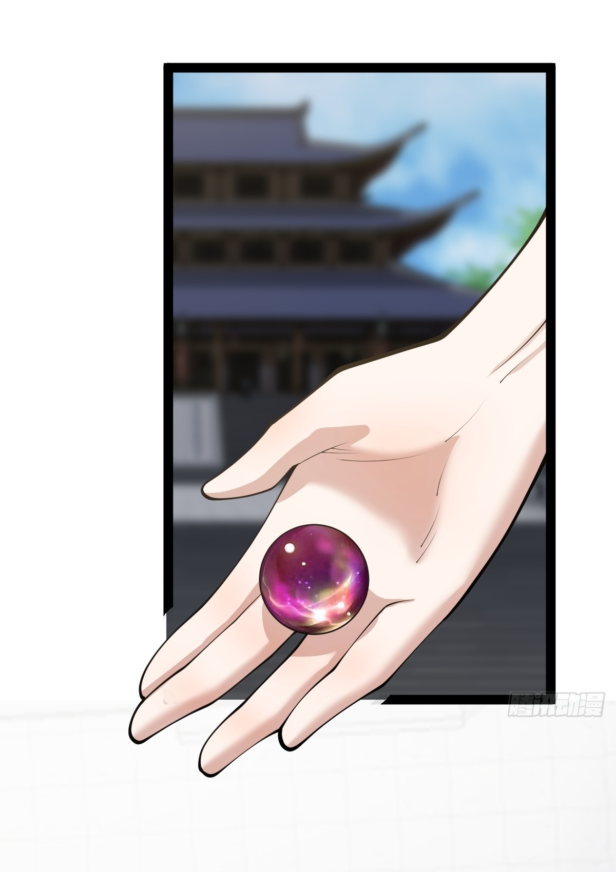 เก็บตัวร้อยปี จากนี้พี่ขอเทพ! INVINCIBLE AFTER A HUNDRED YEARS OF SECLUSION ตอนที่ 152 หน้า 33