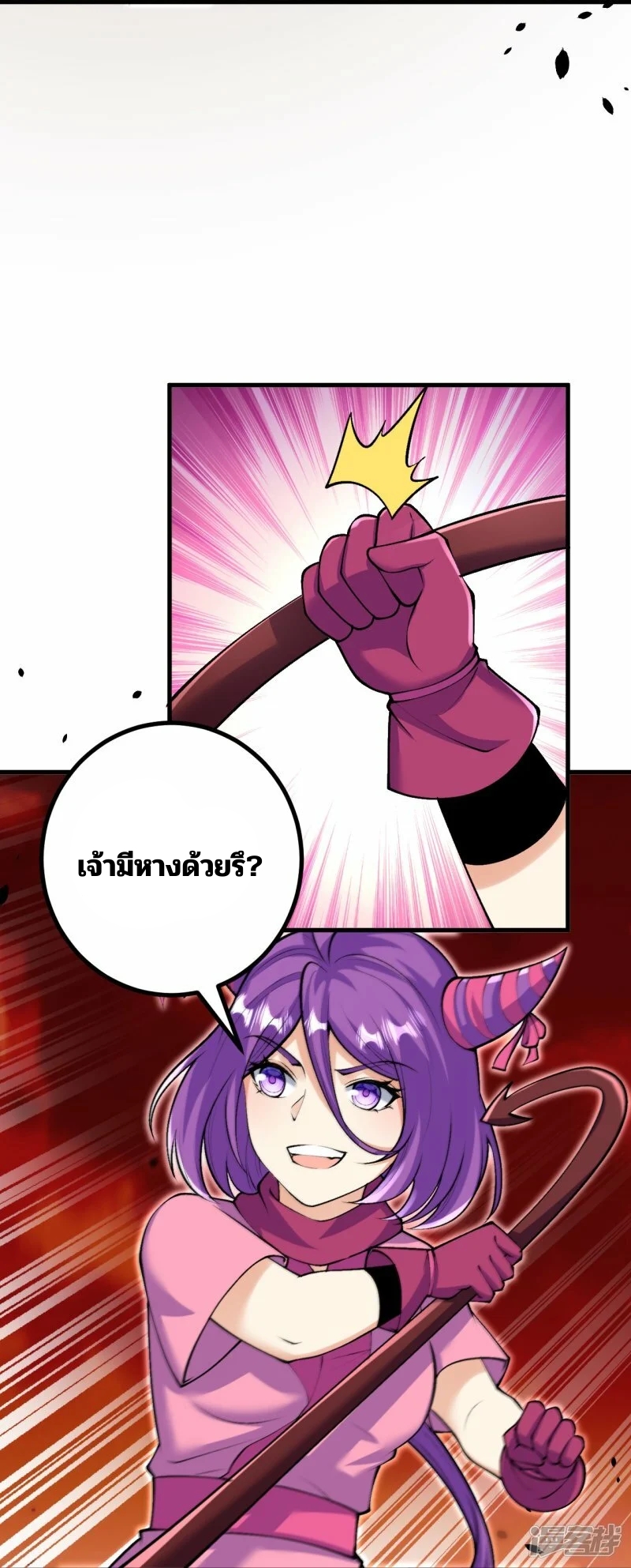 บรรพบุรุษผู้ขัดเกลากายา (ทันจีน) ตอนที่ 164 หน้า 21