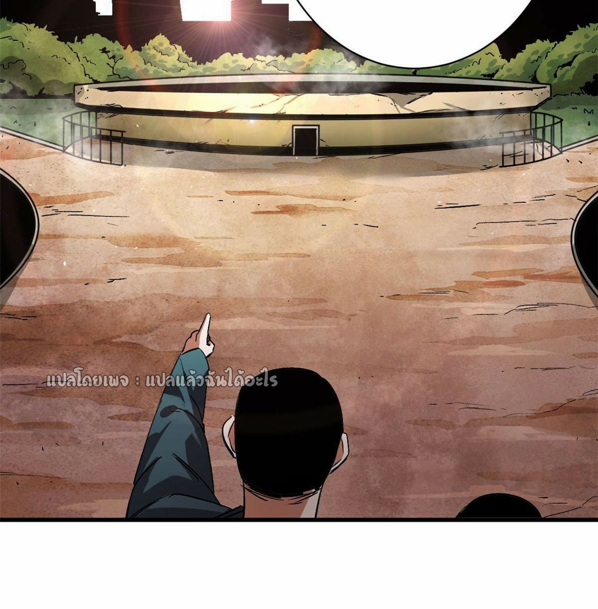 รูเล็ตเวิลด์ สุ่มไอเทมเอาชีวิตรอด ตอนที่ 87 หน้า 3