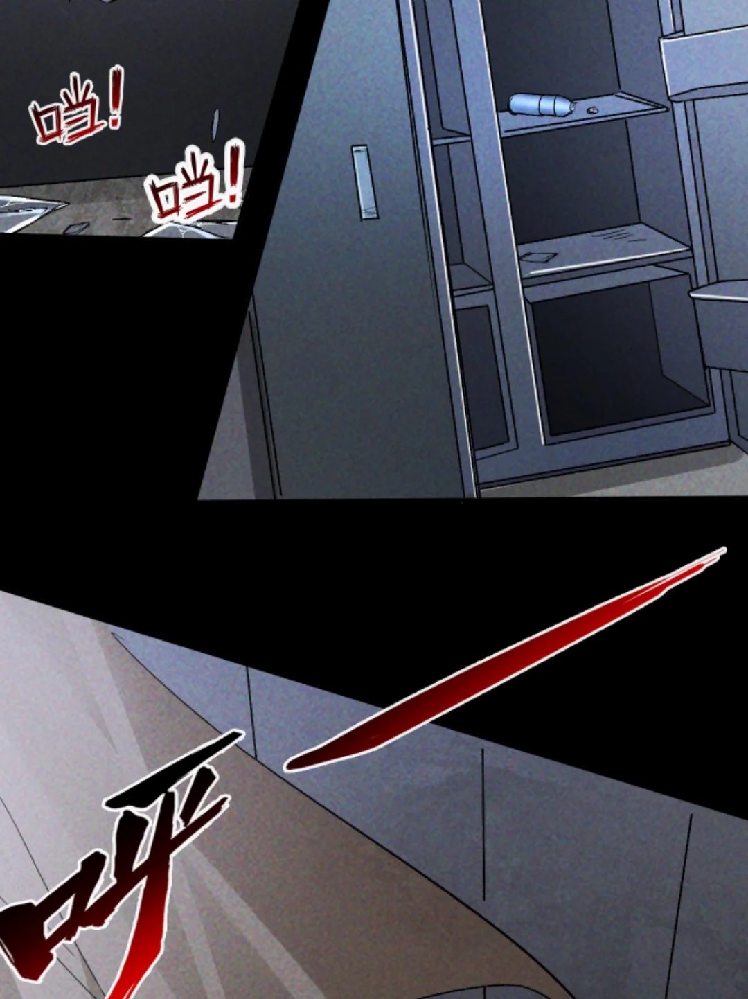 Apocalyptic Survival : I can see hidden clues ตอนที่ 16 หน้า 19