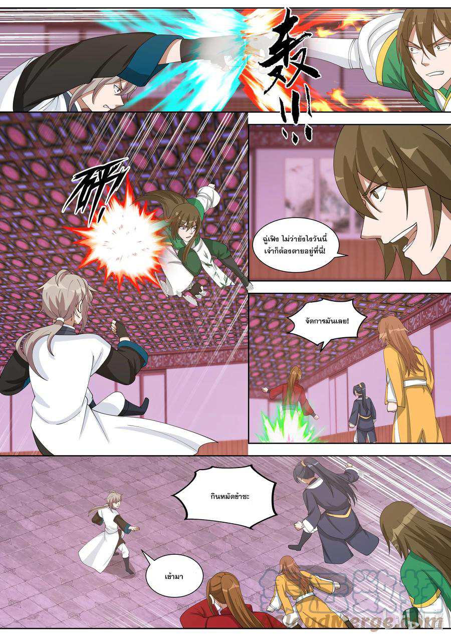 เทพสายฟ้า ราชาสงคราม ตอนที่ 318 หน้า 6