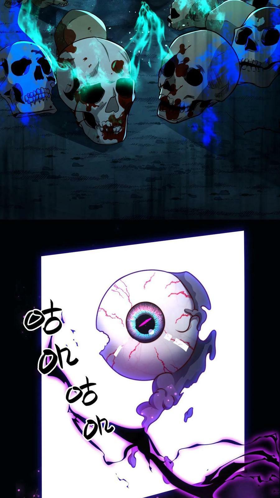 ระบบไร้เทียมทานเมื่อถูกปีศาจโจมตี ตอนที่ 6 หน้า 14