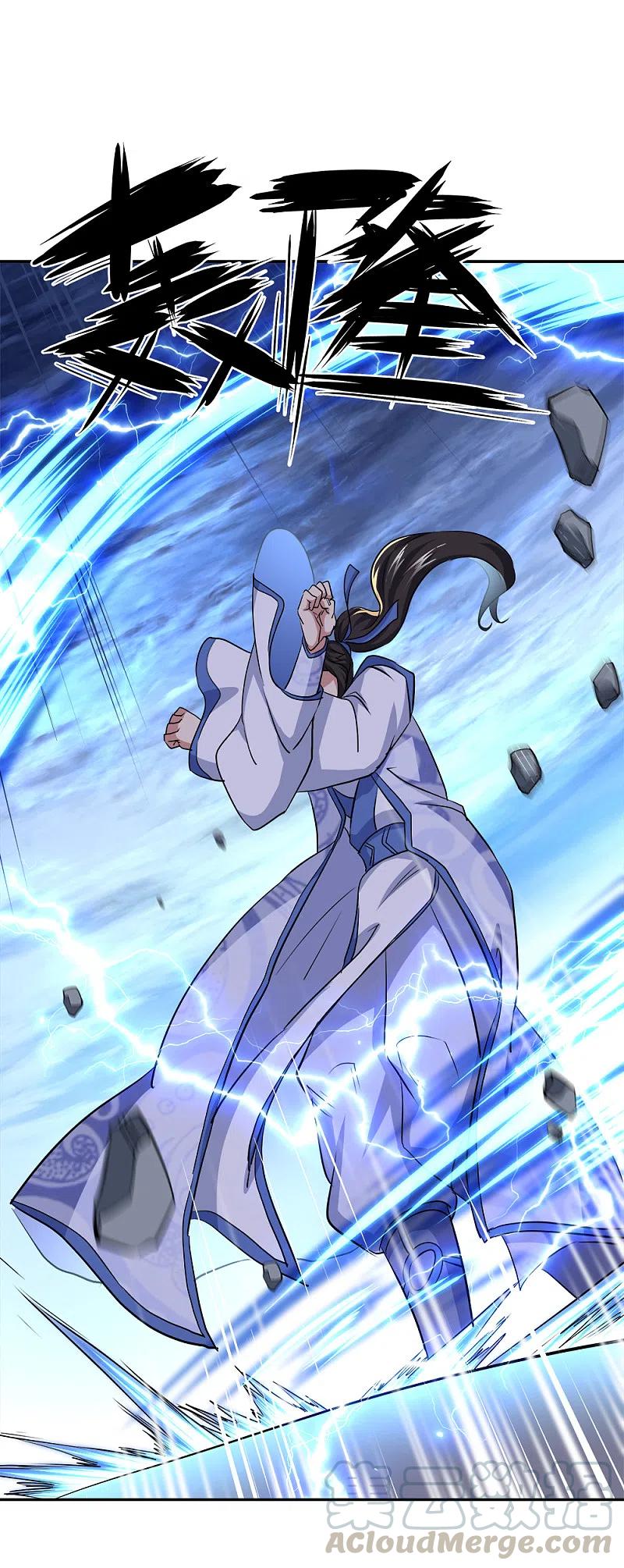 peerless battle spirit ตอนที่ 297 หน้า 31