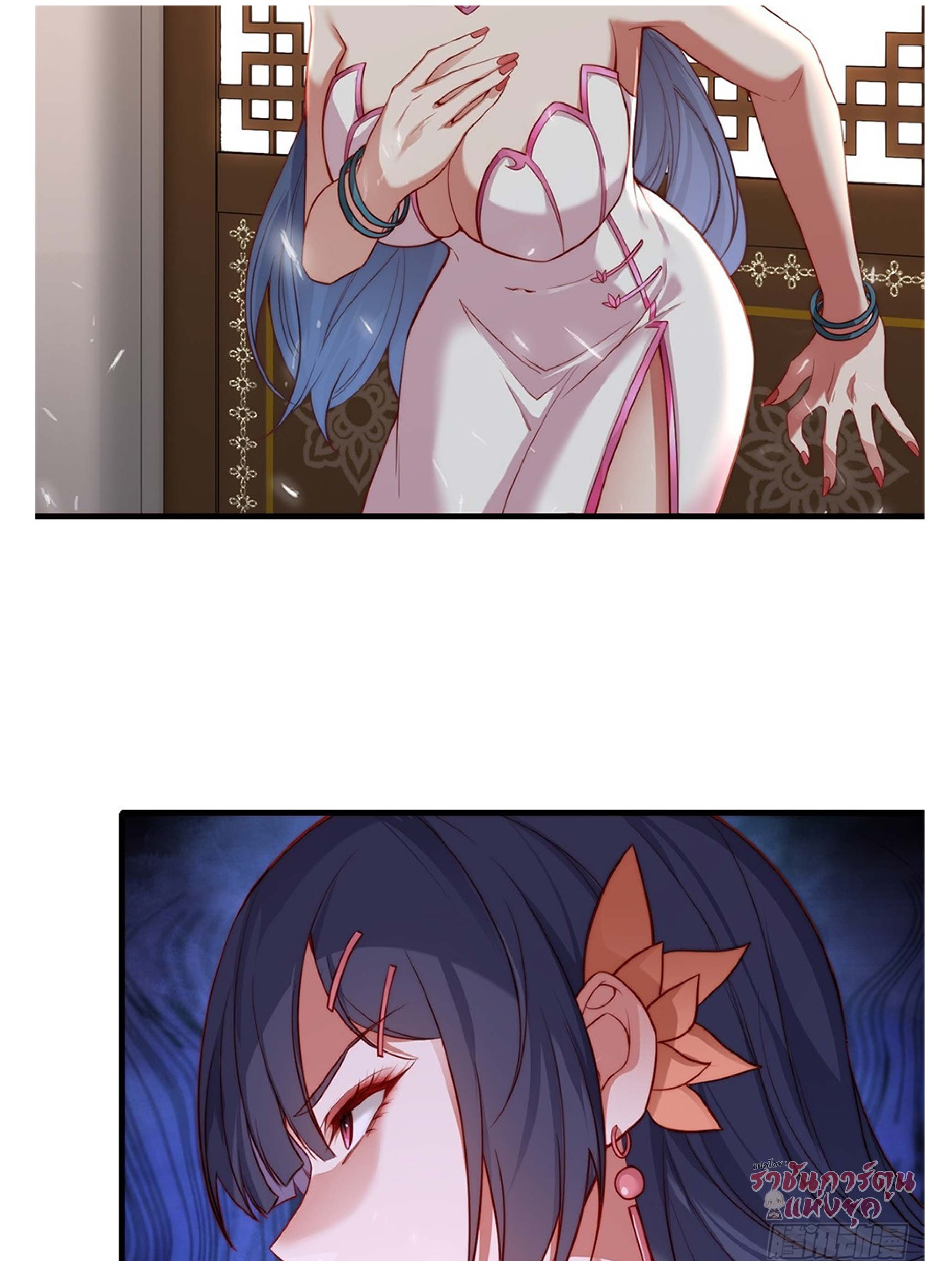 เดินทางข้ามเวลามาเป็น NPC ผู้โชคร้าย: โชคดีที่มีภรรยาคอยปกป้อง ตอนที่ 3 หน้า 24