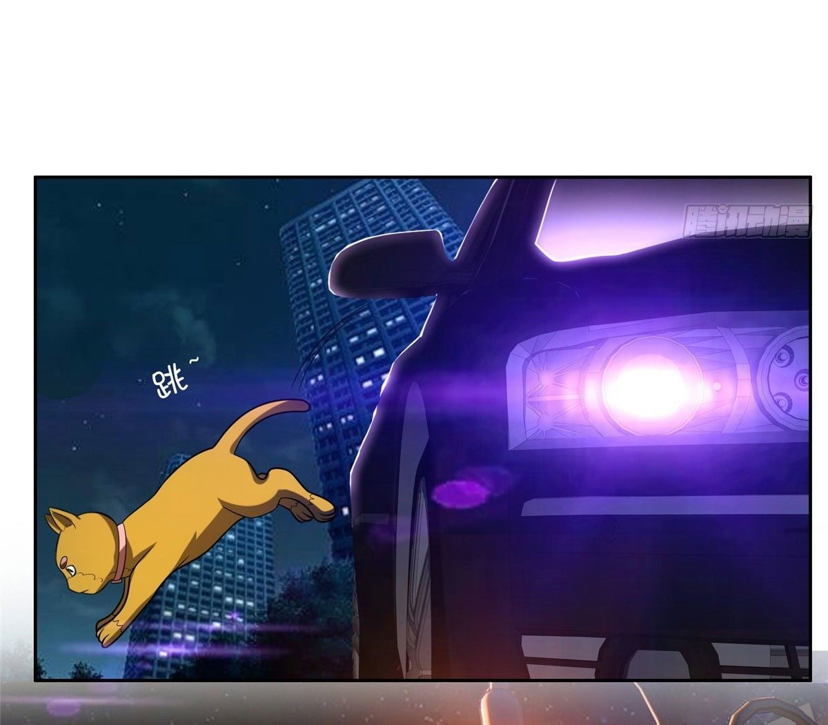 การเกิดใหม่ของพระเจ้ากับระบบผลาญเงินสุดกาว ตอนที่ 8 หน้า 16