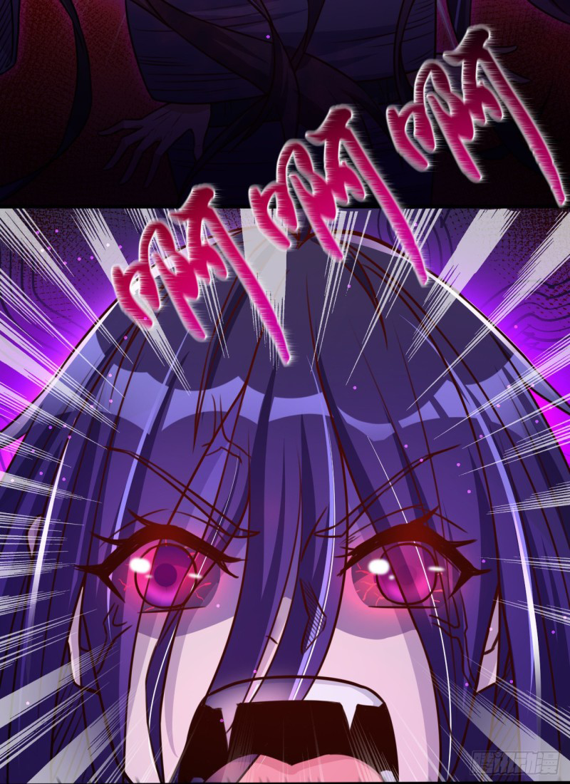 Abrí las puertas de el infierno ข้าเปิดแดนยมโลก ตอนที่ 3 หน้า 14