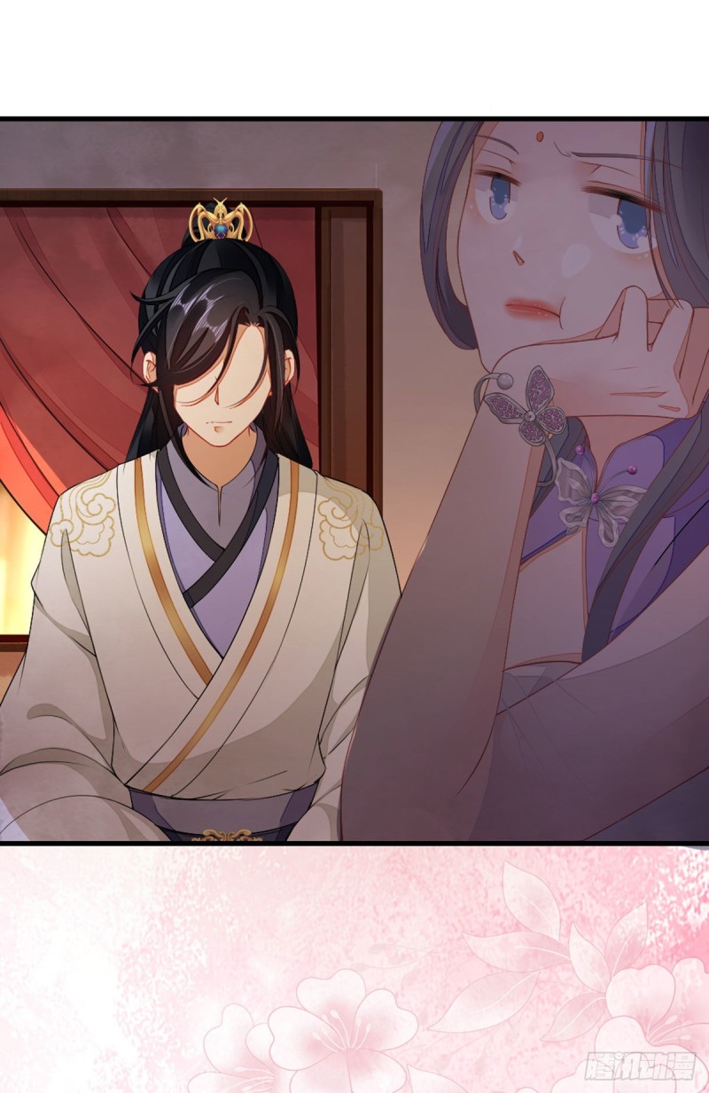 ระบบเปลี่ยนชะตายัยตัวร้าย ตอนที่ 20 หน้า 8