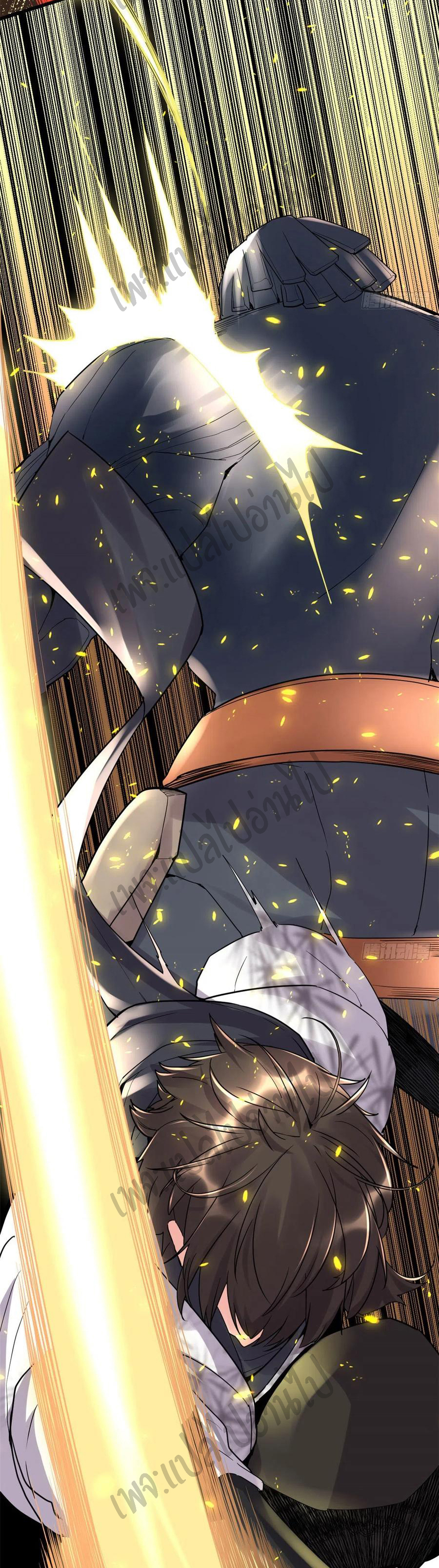 I might be a fake fairy ตอนที่ 116 หน้า 13