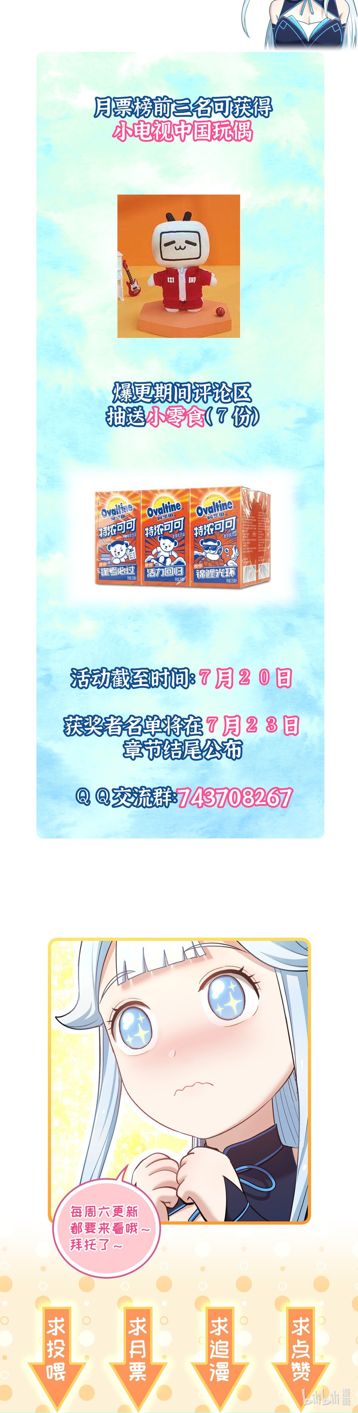 เกิดใหม่ในร่างบรรพบุรุษลัทธิมาร(จบ) ตอนที่ 8 หน้า 50