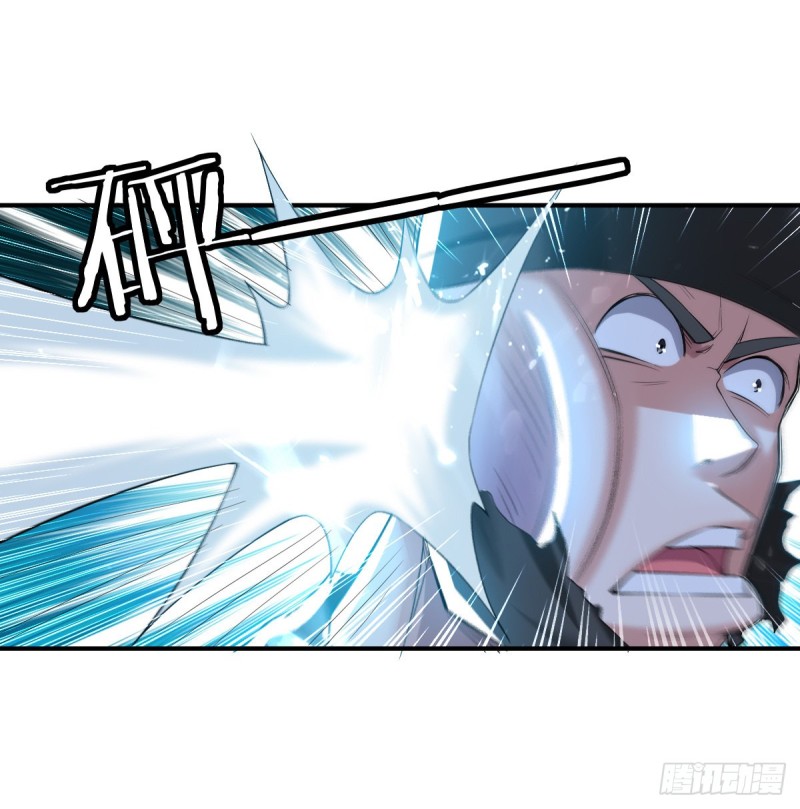 The ultimate son-in-law from different world ตอนที่ 55 หน้า 52