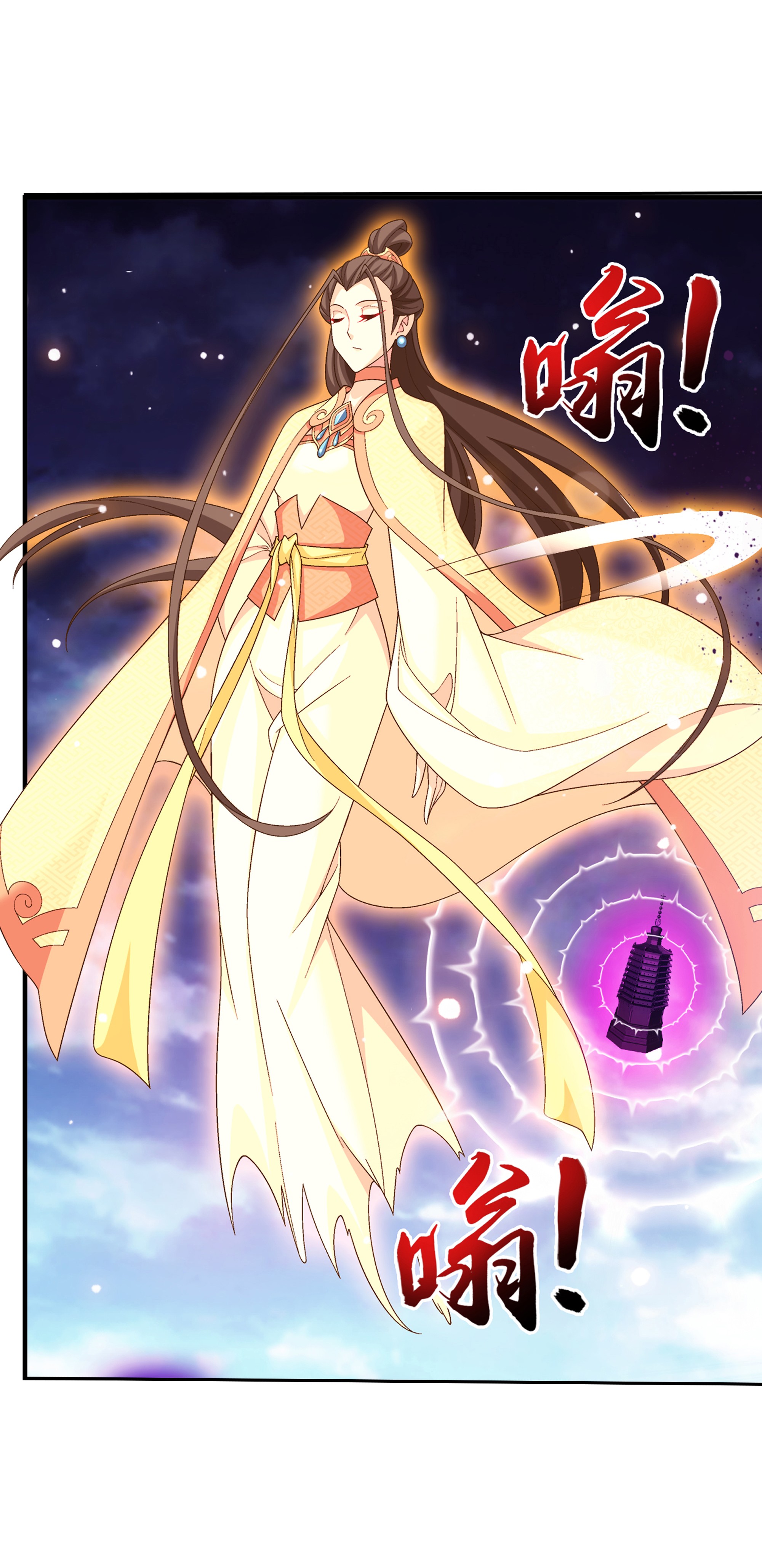 Da Zhu Zai ศึกปรมาจารย์สะท้านฟ้า (ชนจีน) ตอนที่ 294 หน้า 28