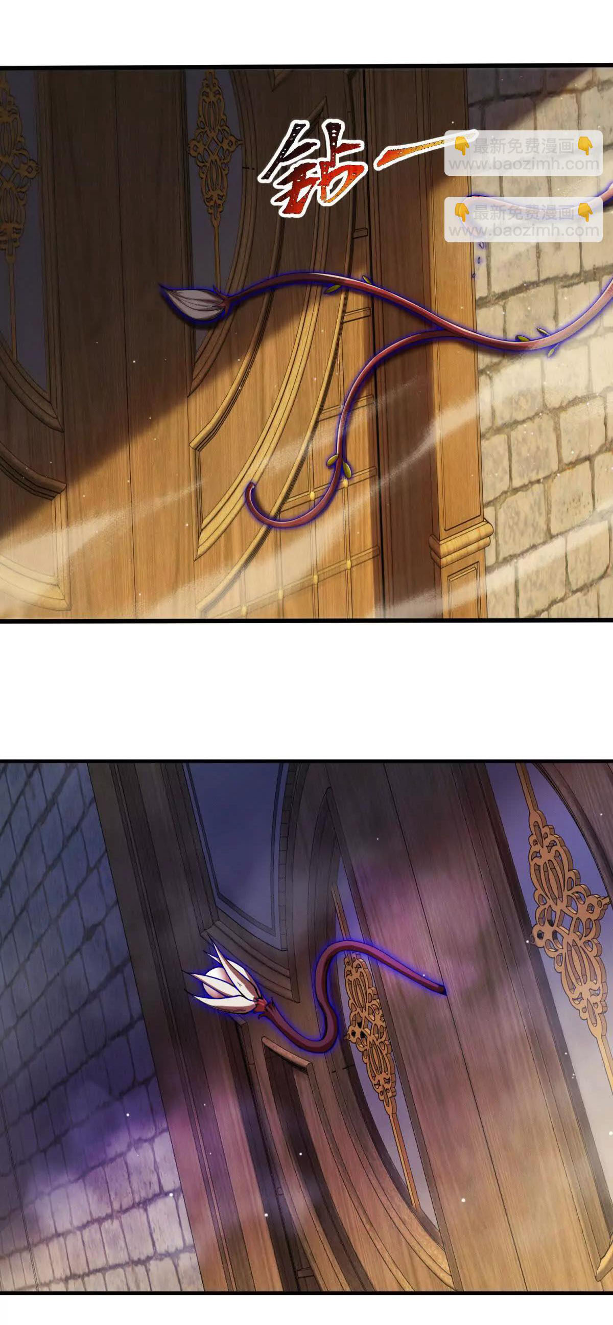 อัพเลเวลสุดขีดเพราะฉันคือจ้าวแห่งภัยพิบัติ ( I escalated with calamity ) ตอนที่ 5 หน้า 13