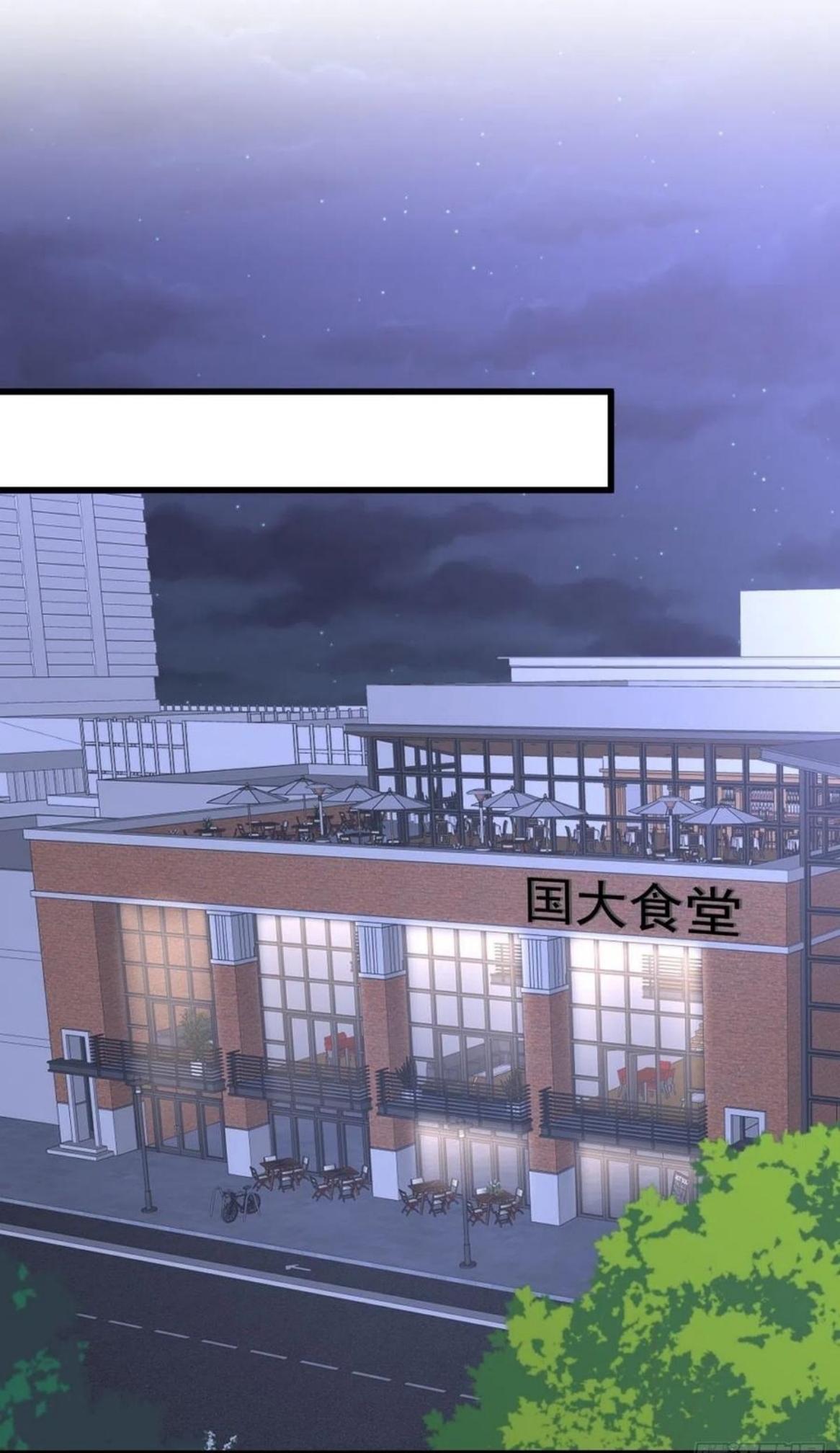 Immortal Swordsman in The Reverse World ข้าเซียนกระบี่ไม่เกาะสตรี ตอนที่ 221 หน้า 31