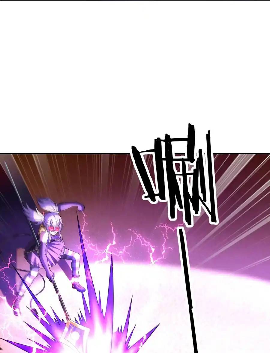 My Harem Is Entirely Female Demon Villains ตอนที่ 35 หน้า 45