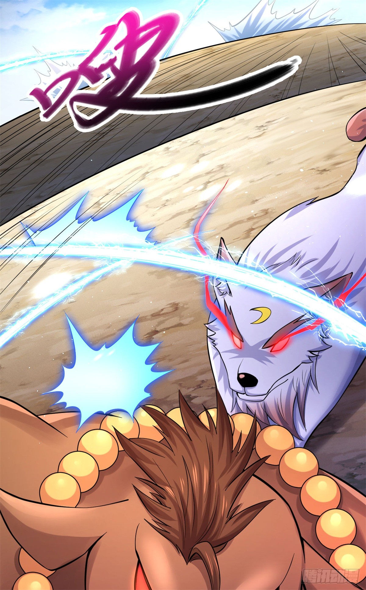 ด้วยเขตแดนกระบี่ ข้าสามารถเป็นเซียนกระบี่ได้ ตอนที่ 39 หน้า 34