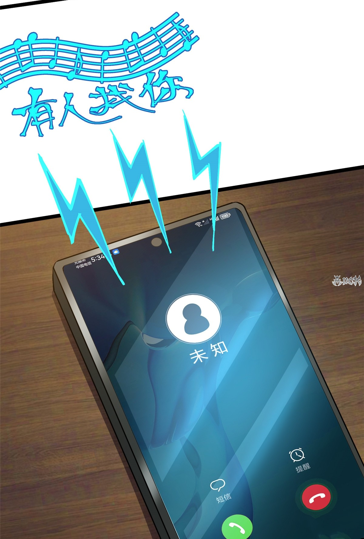 ไม่อยากเรียนทักษะ แห่งคำสาปเลย! ตอนที่ 20 หน้า 40