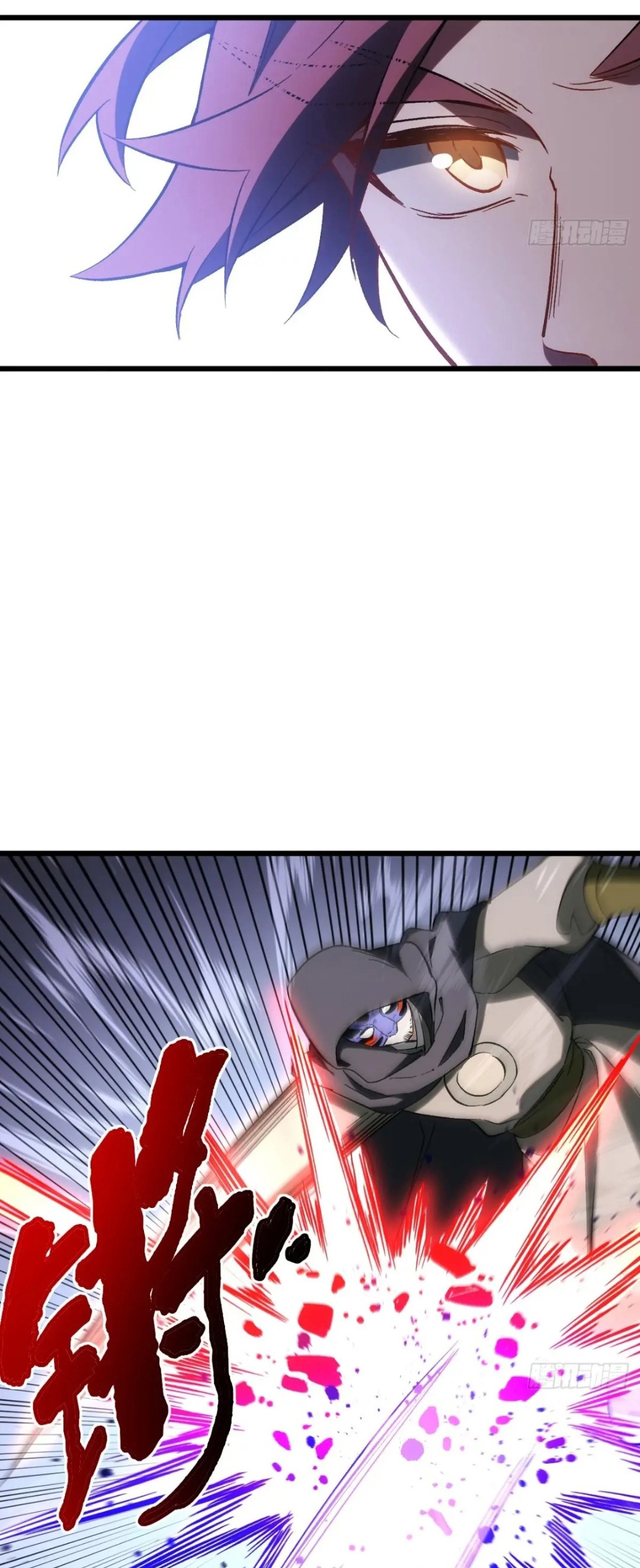 กำเนิดร่างเทวะบรรพกาล ตอนที่ 69 หน้า 42