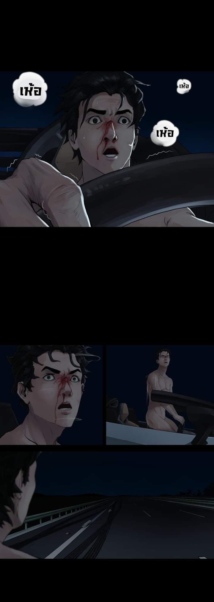 The last man ตอนที่ 2 หน้า 43