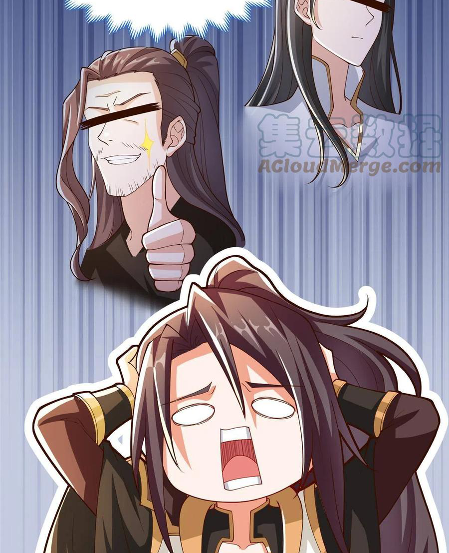 (ชนจีน) Dragon Master (จูหมิง นักรบเซียนมังกร) ตอนที่ 128 หน้า 45