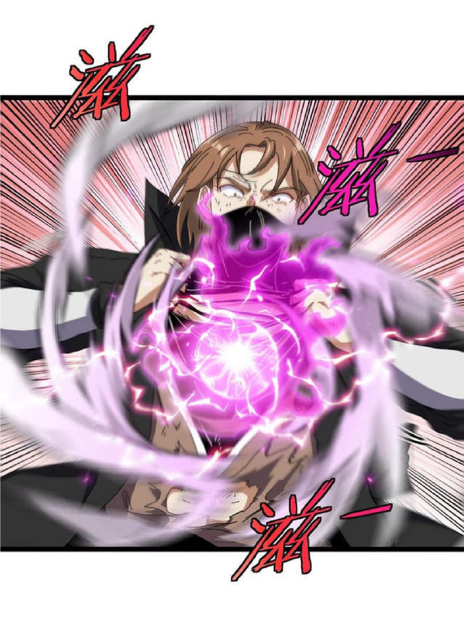 Super god system  ระบบสุดเทพ ตอนที่ 51 หน้า 25