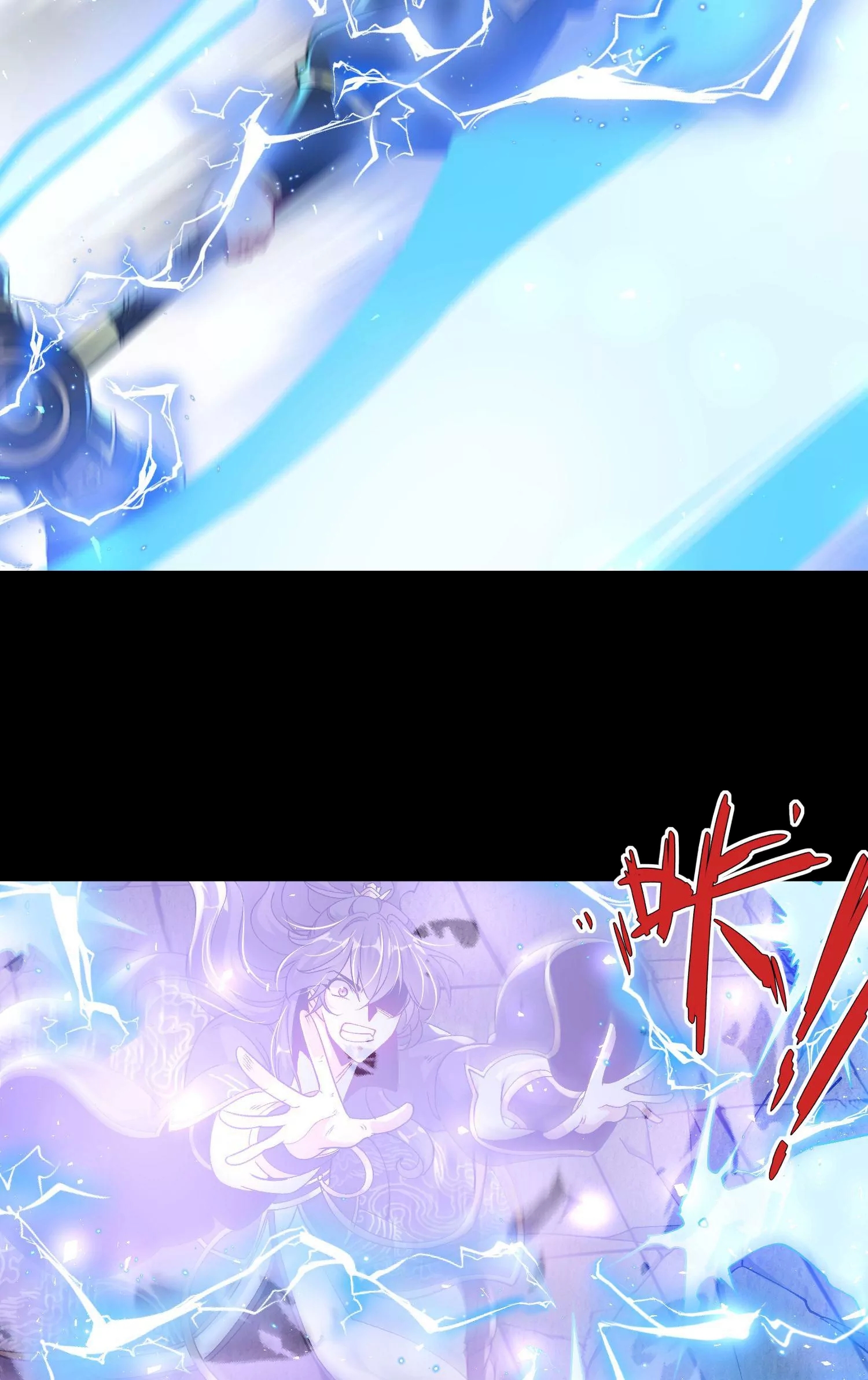 ท้าทายดินแดนพระเจ้า ตอนที่ 19 หน้า 26