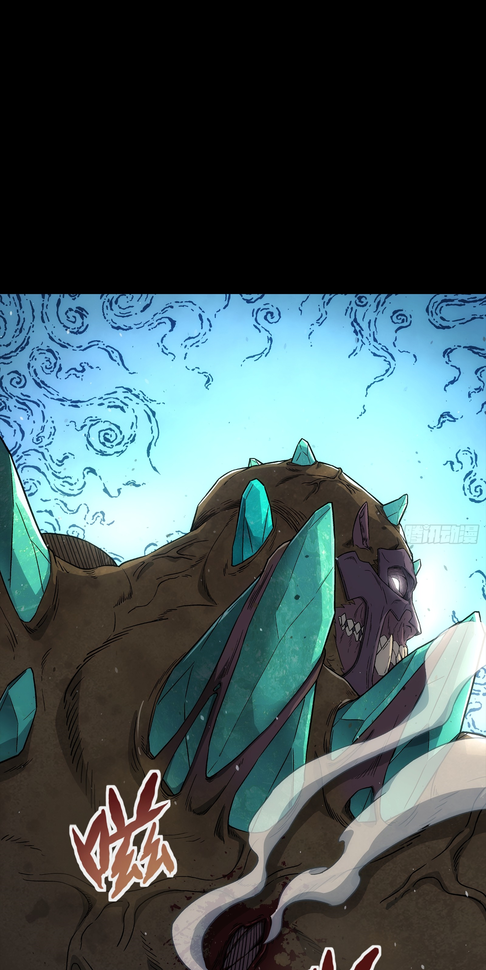 Steel Covenant ตอนที่ 7 หน้า 4