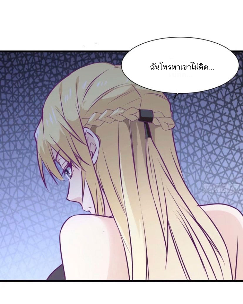 พ่อของฉันเป็นเทพสงครามที่แข็งแกร่งที่สุด ตอนที่ 56 หน้า 14