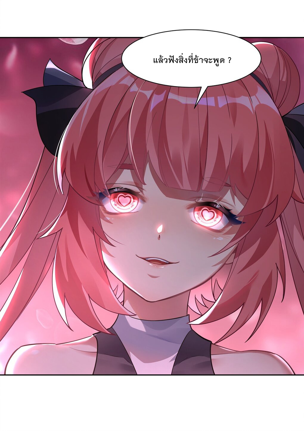 ศิษย์ของข้าล้วนมีอนาคตที่ยิ่งใหญ่ (ชนจีน) ตอนที่ 49 หน้า 9