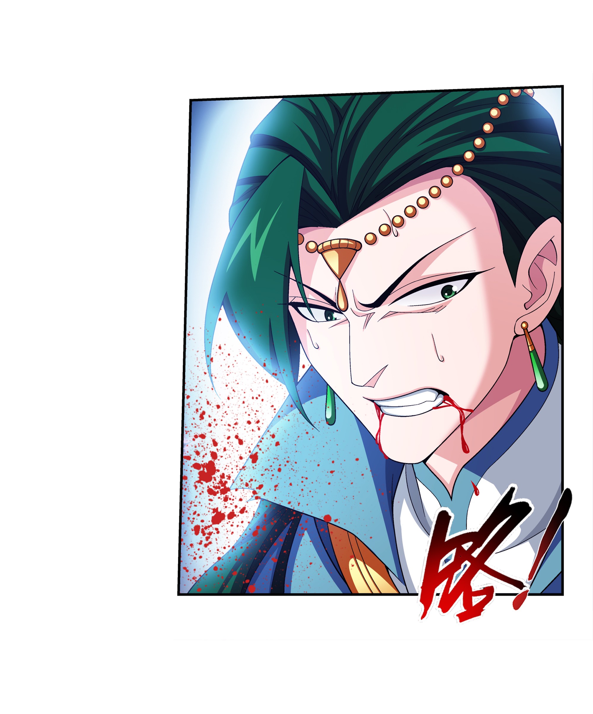 Da Zhu Zai ศึกปรมาจารย์สะท้านฟ้า (ชนจีน) ตอนที่ 285 หน้า 11