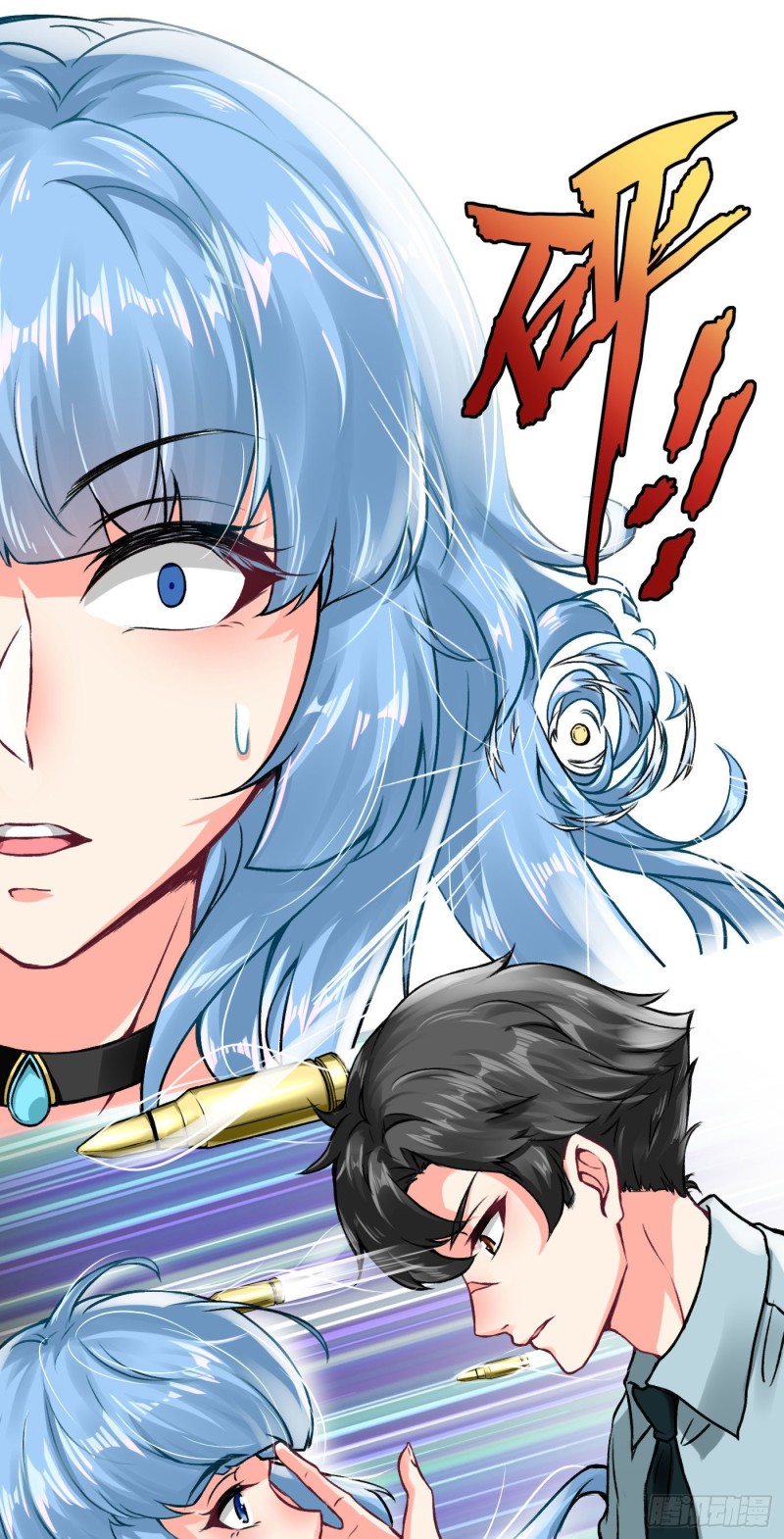 Charging war girl ตอนที่ 2 หน้า 13