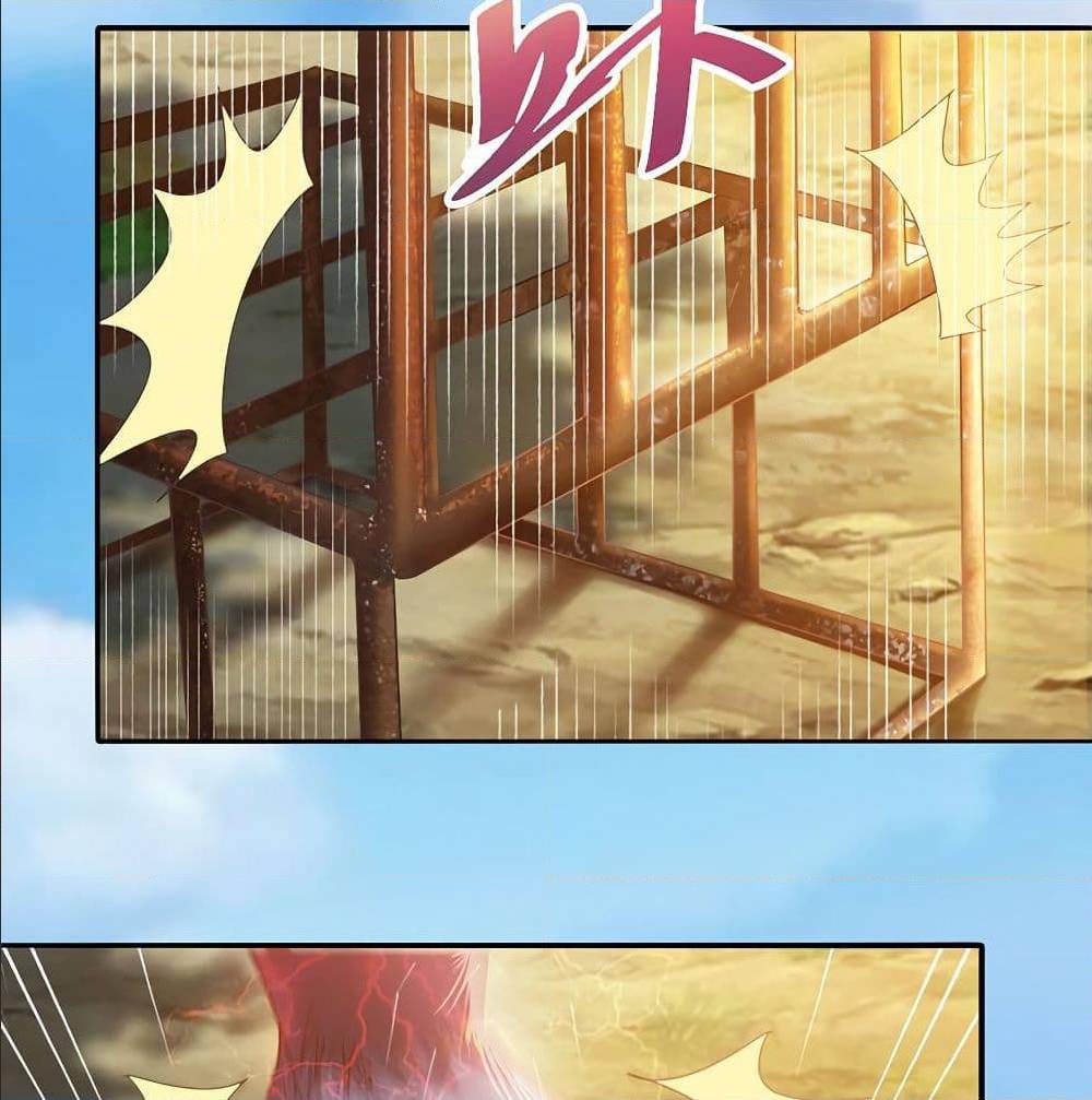 Peerless Martial Arts Everlasting : จักรพรรดินิรันดร์กาล ตอนที่ 21 หน้า 19