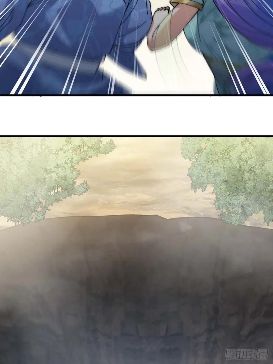 บุรุษที่มีโชค คงไม่ใช่ข้าแล้วแหละ ตอนที่ 23 หน้า 42