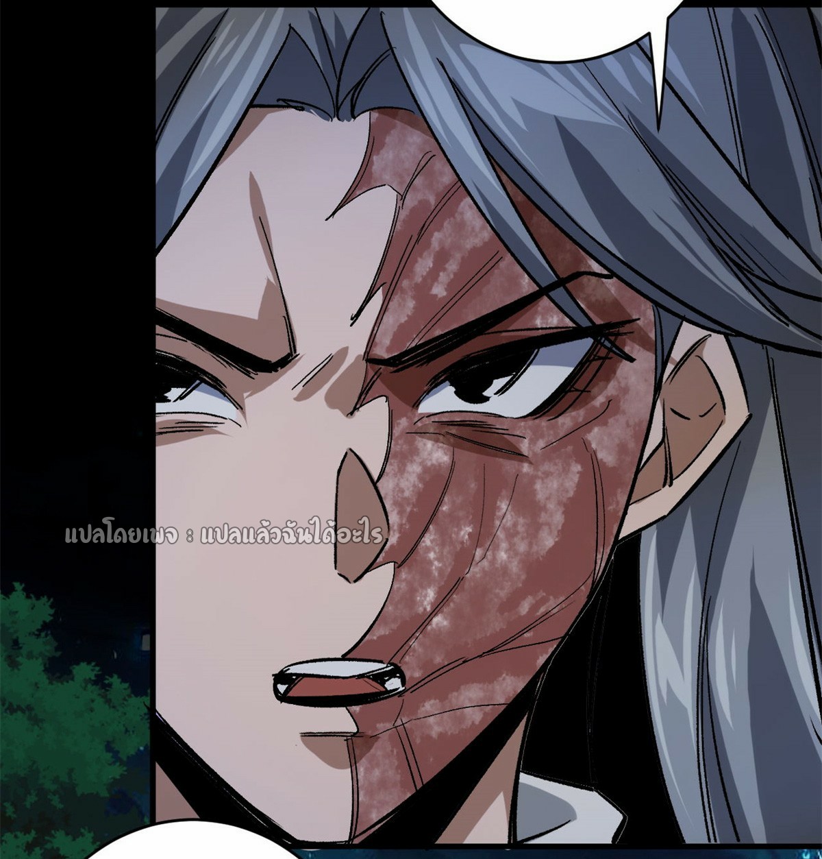 รูเล็ตเวิลด์ สุ่มไอเทมเอาชีวิตรอด ตอนที่ 168 หน้า 39