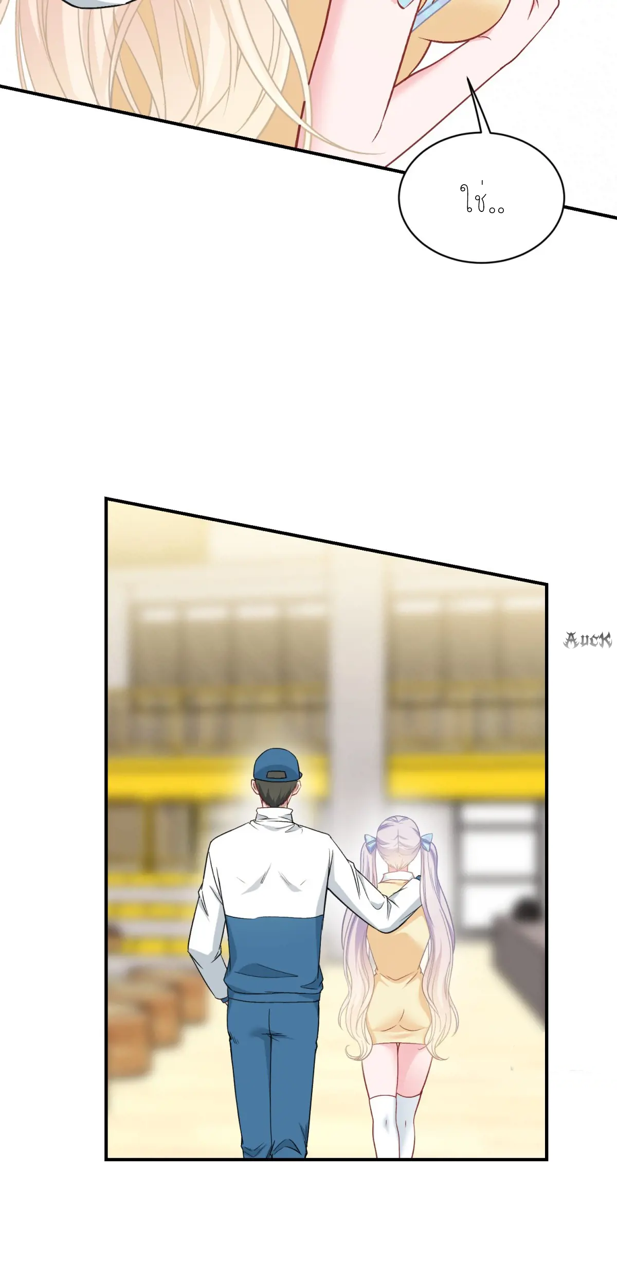 ผมไปเกาะสาวสวยกิน, แต่ตอนนี้ฉันเป็นคนร่ำรวยแล้ว~ ตอนที่ 99 หน้า 31