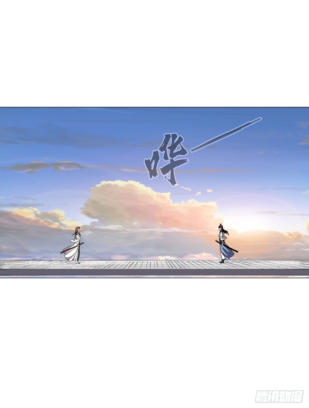 Cultivator vs Superhero (ทันจีน) ตอนที่ 151 หน้า 28