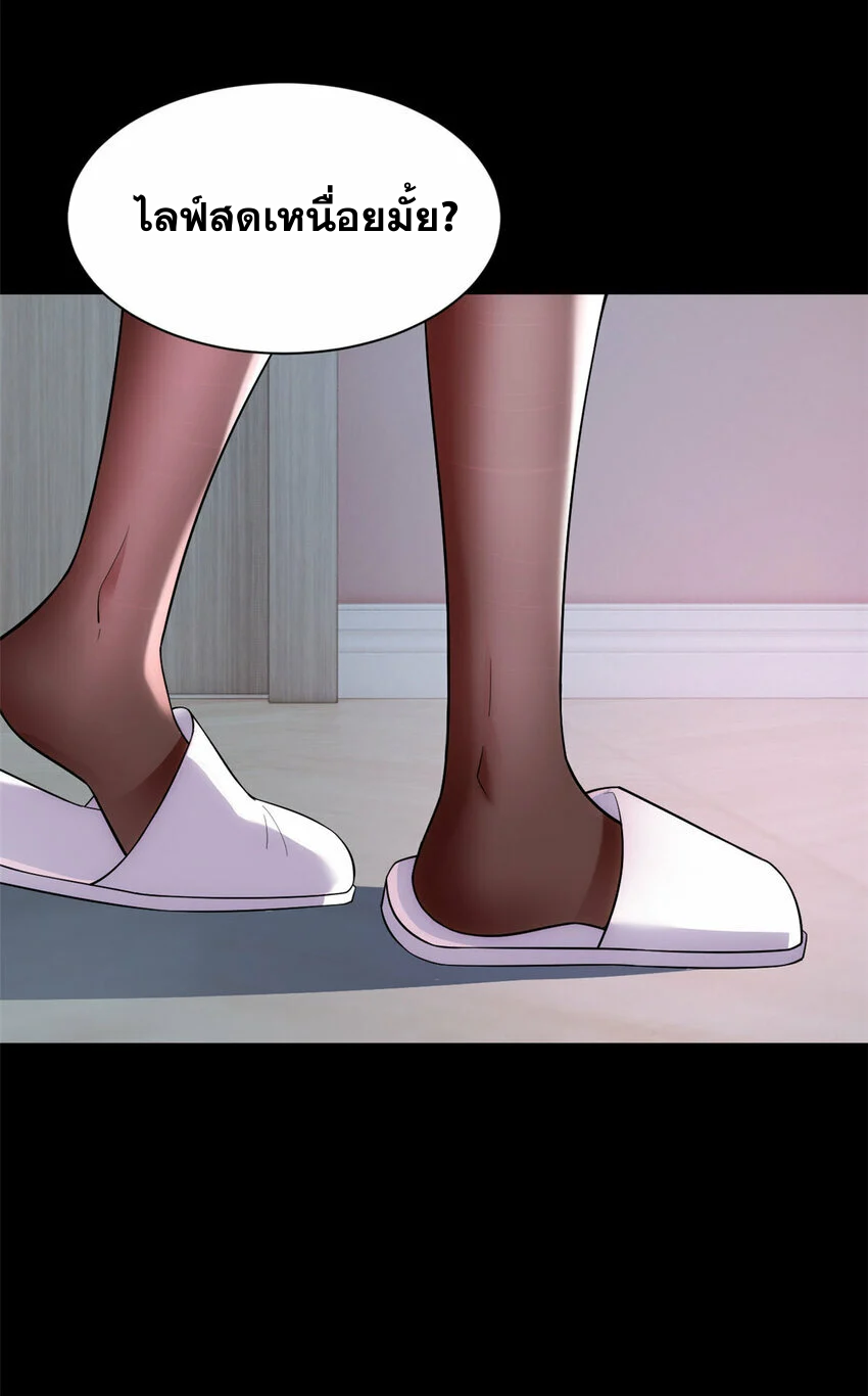 i eat soft rice in another world ตอนที่ 28 หน้า 32