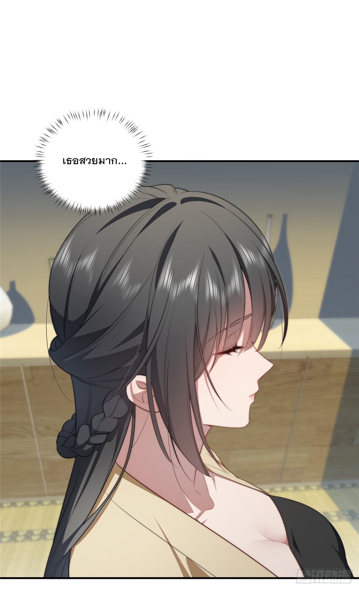 จะทำยังไงดีถ้านางเอกหนีออกมาจากนิยายของฉัน ตอนที่ 27 หน้า 35