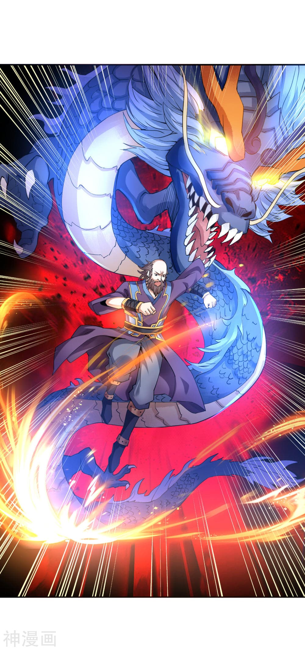 Martial Emperor ตอนที่ 4 หน้า 8