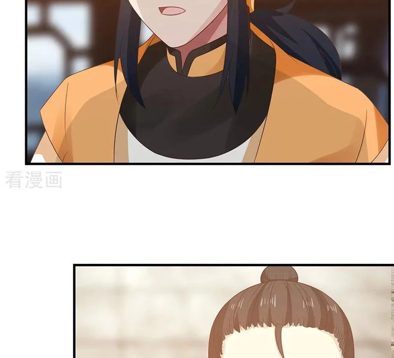 Chaos Alchemist (วิบัติการณ์เทพเซียนโอสถ) ตอนที่ 102 หน้า 38