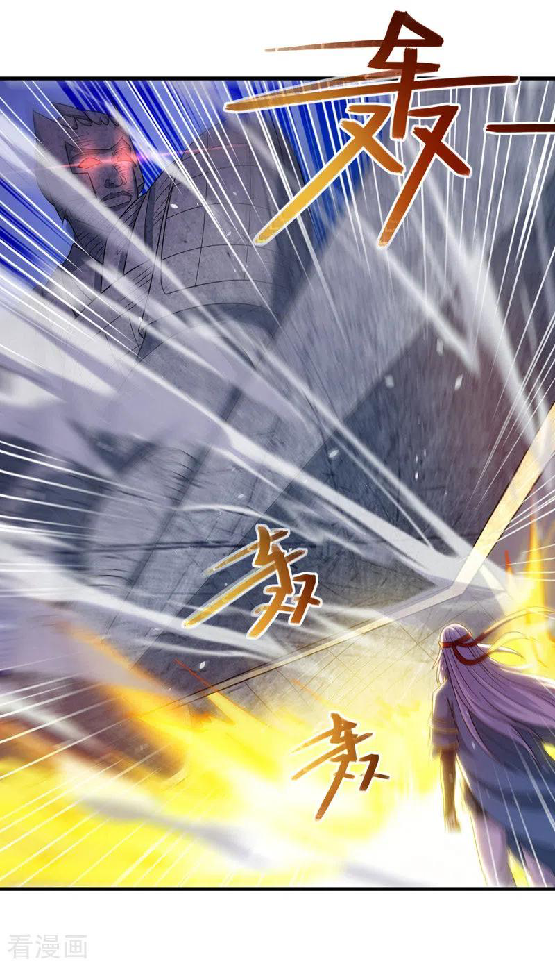 จักรพรรดิสวรรค์จุติ ตอนที่ 48 หน้า 5