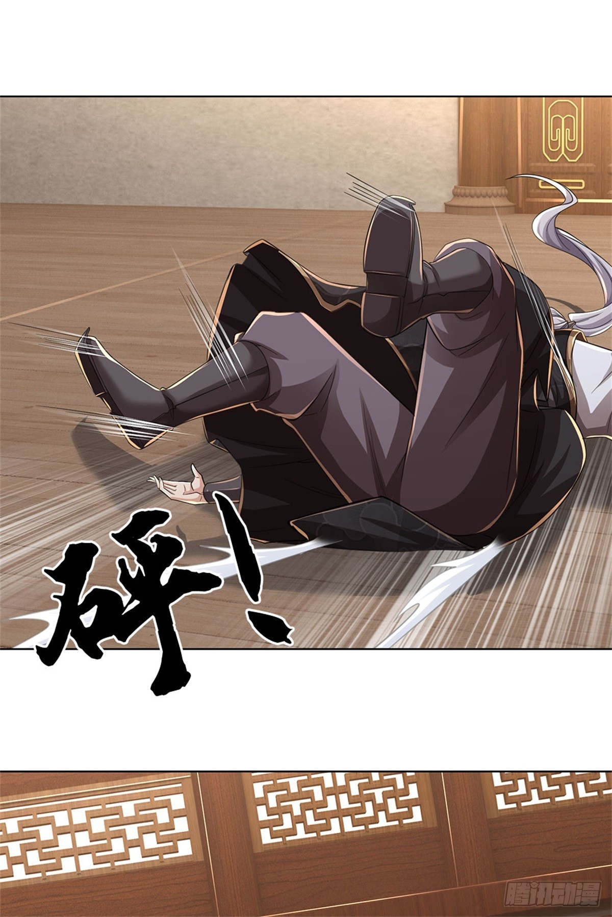 I Am Invincible in the Fantasy World of the Apocalypse ตอนที่ 36 หน้า 28