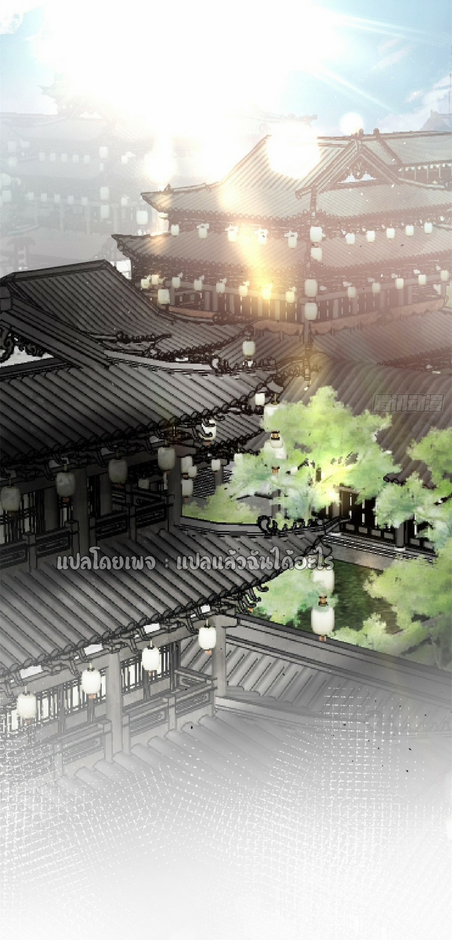 รูเล็ตเวิลด์ สุ่มไอเทมเอาชีวิตรอด ตอนที่ 113 หน้า 18