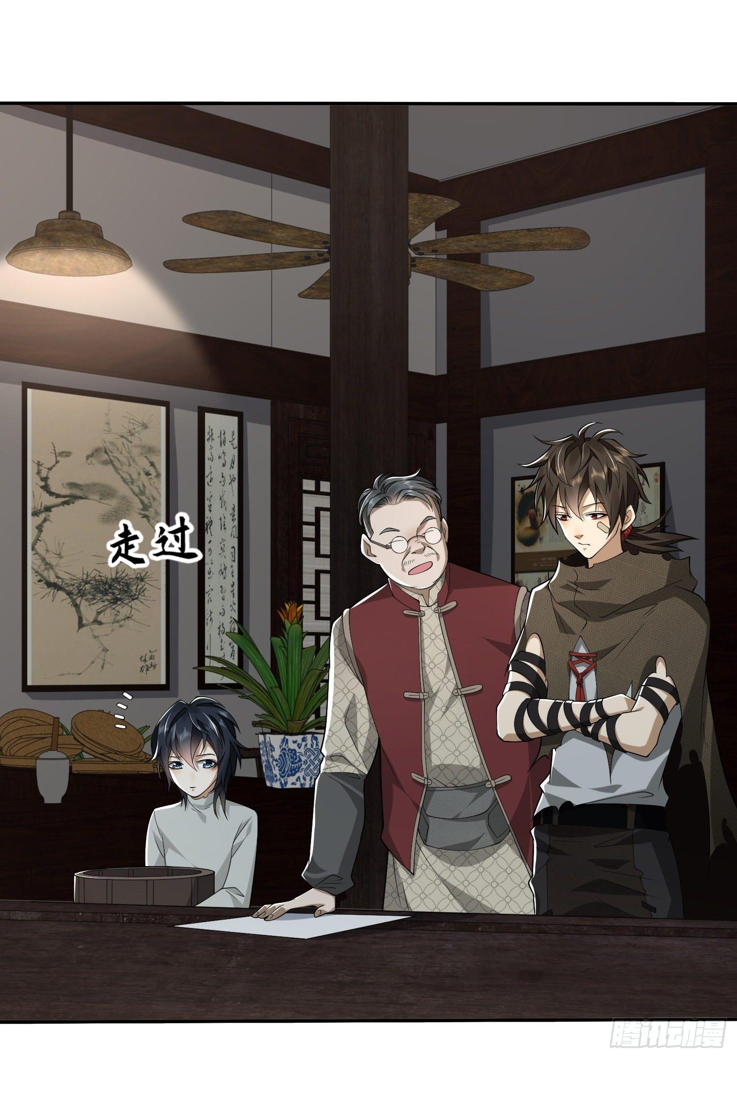 THE FIRST ORDER ตอนที่ 68 หน้า 7