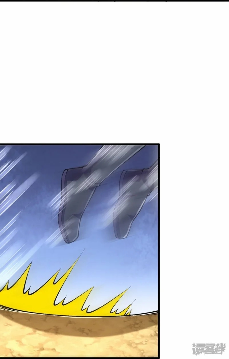 บรรพบุรุษผู้ขัดเกลากายา (ทันจีน) ตอนที่ 100 หน้า 28