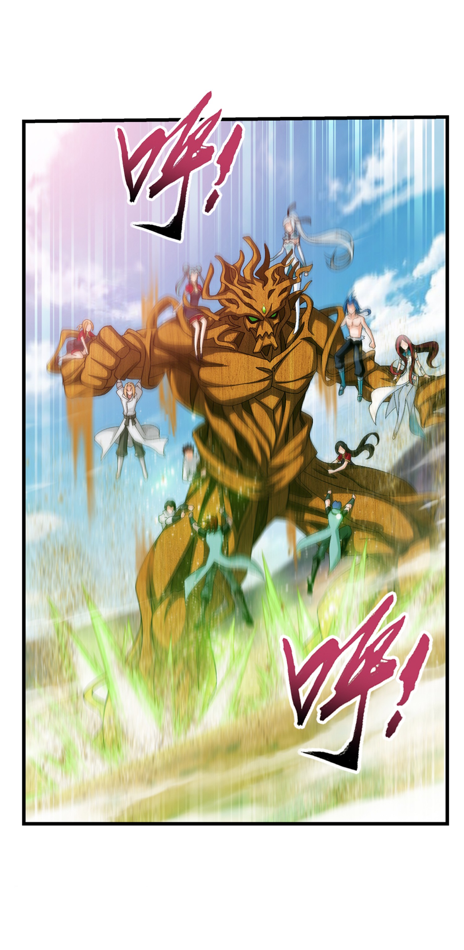 Da Zhu Zai ศึกปรมาจารย์สะท้านฟ้า (ชนจีน) ตอนที่ 321 หน้า 29