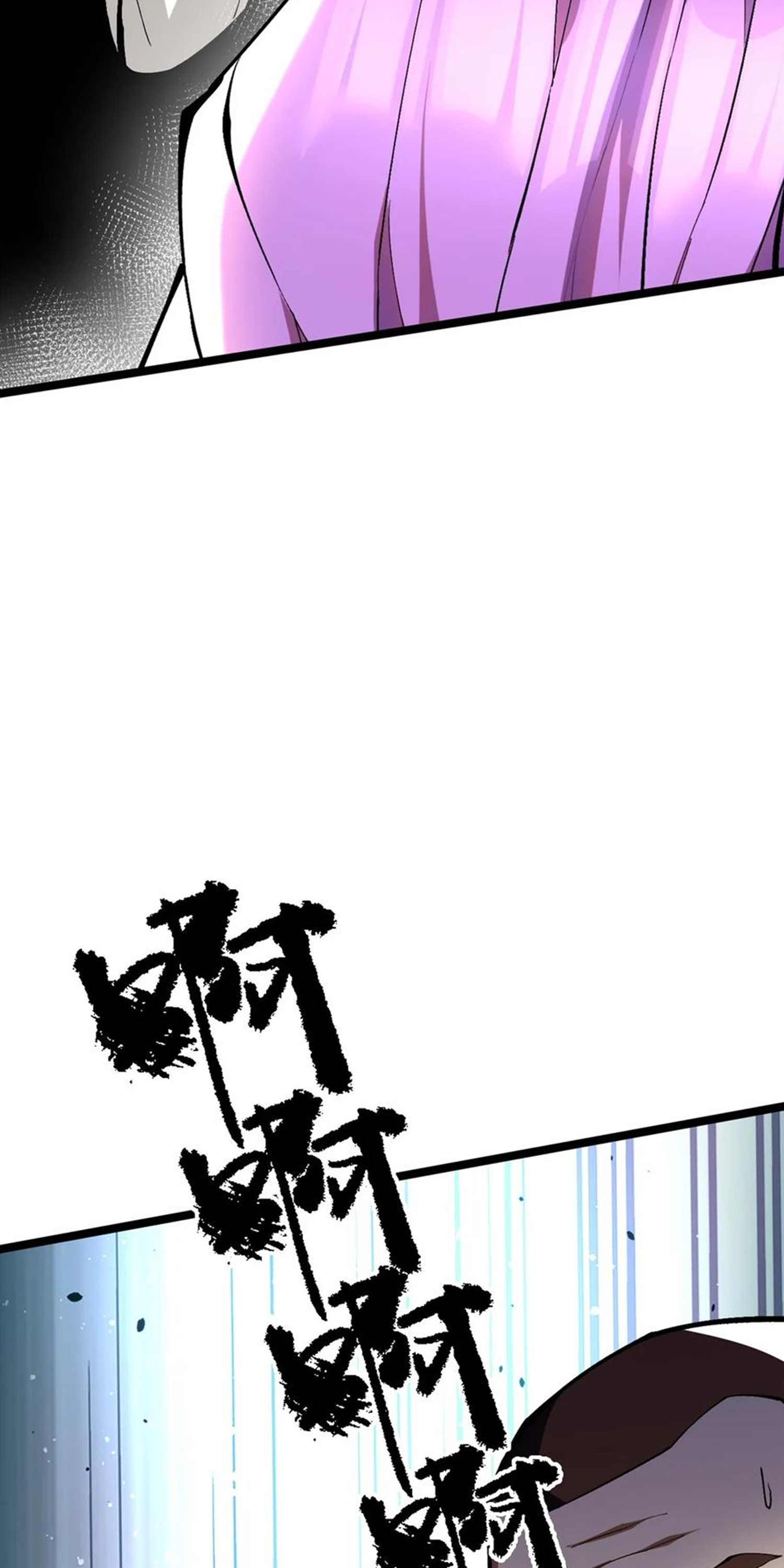 ไม่อยากเรียนทักษะ แห่งคำสาปเลย! ตอนที่ 64 หน้า 21