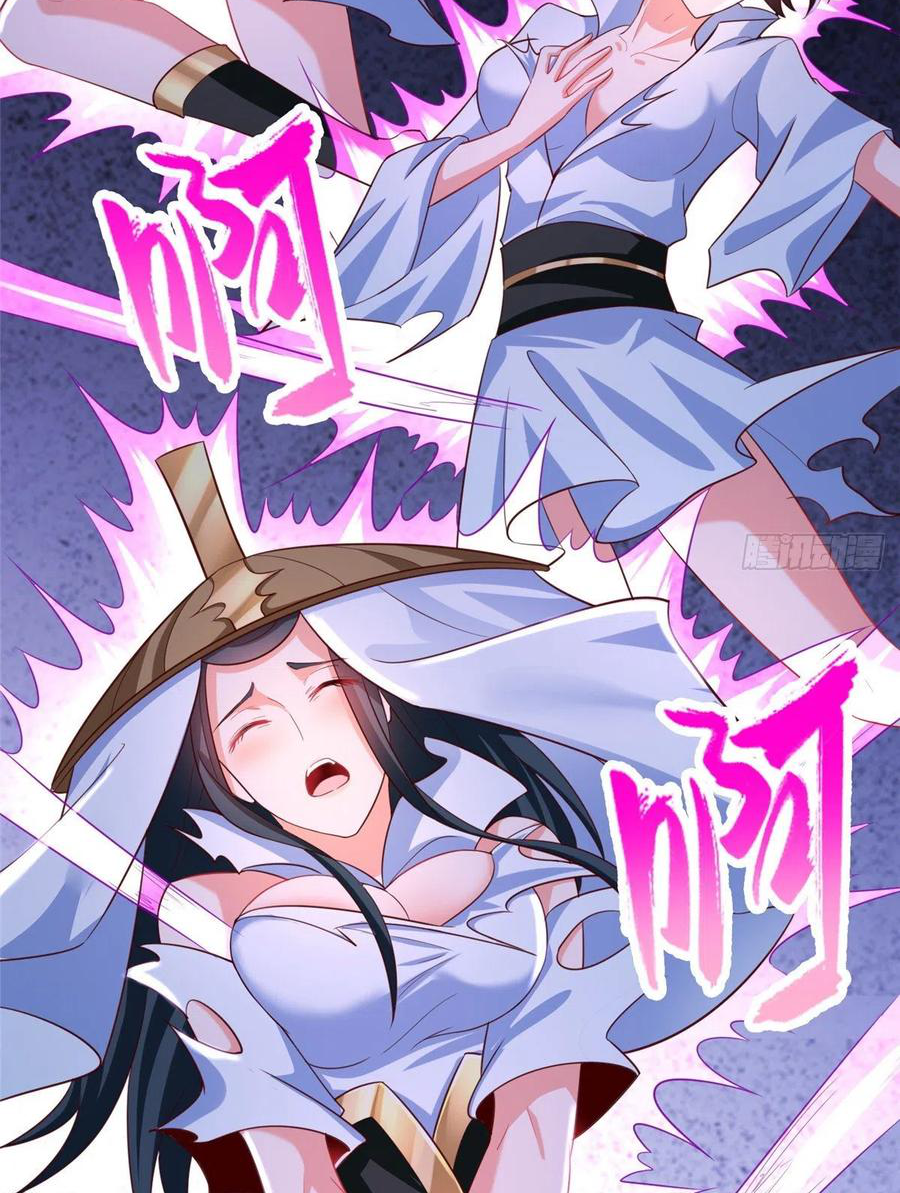 (ชนจีน) Dragon Master (จูหมิง นักรบเซียนมังกร) ตอนที่ 83 หน้า 49