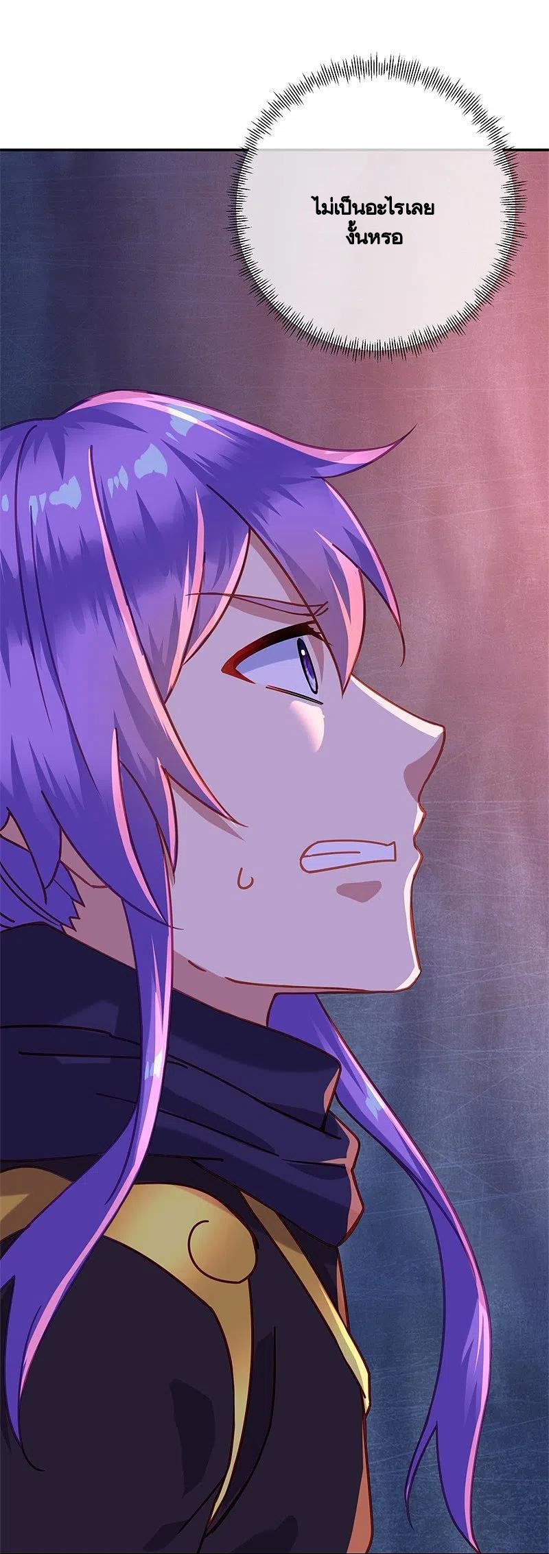 peerless battle spirit ตอนที่ 379 หน้า 38